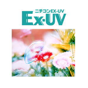 ニチコンEX-UV